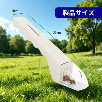 图片[3]-昆虫捕捉器 15元[爱心]-日本亚马逊论坛-海外推广-同舟