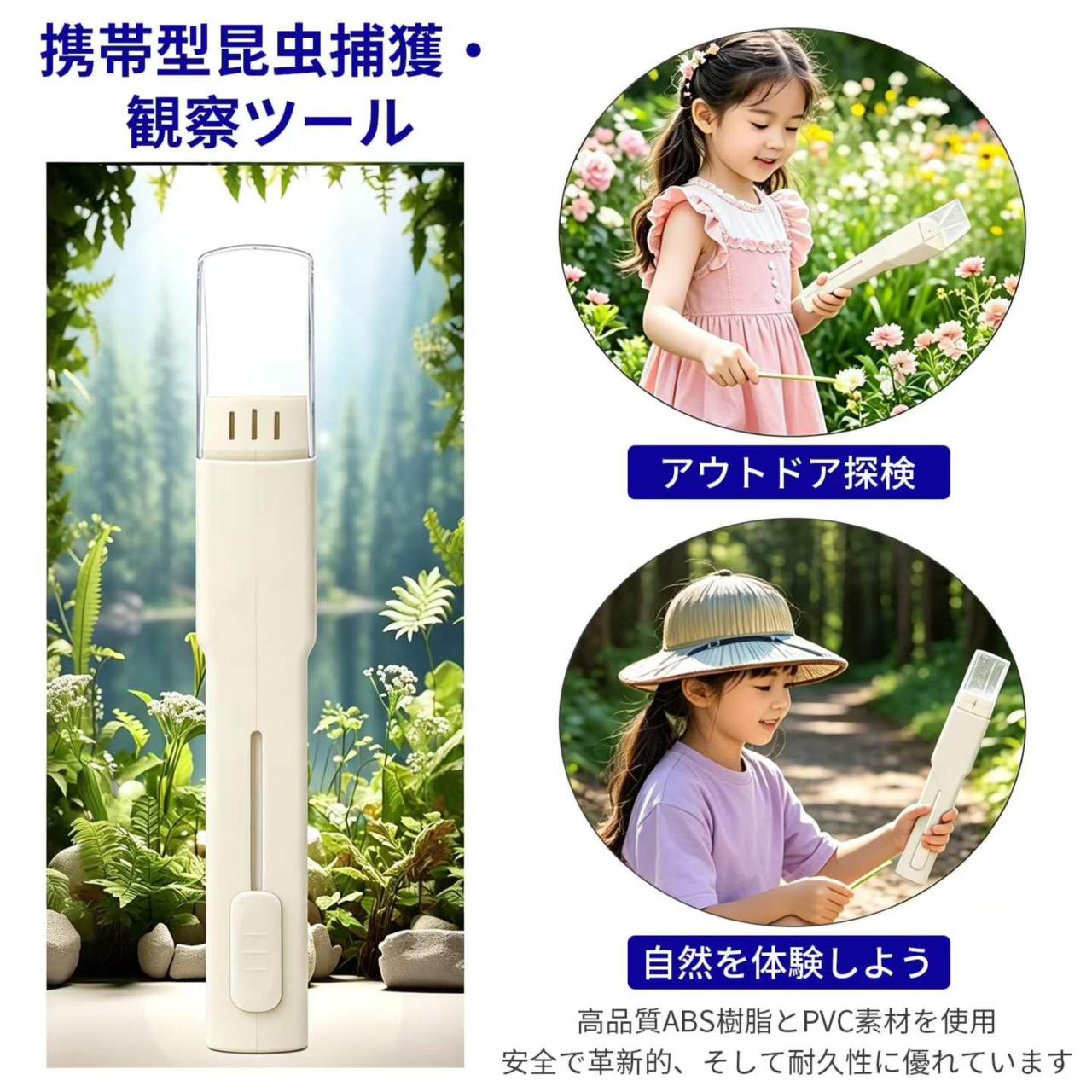 图片[5]-昆虫捕捉器 15元[爱心]-日本亚马逊论坛-海外推广-同舟