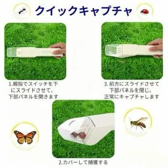 图片[7]-昆虫捕捉器 15元[爱心]-日本亚马逊论坛-海外推广-同舟