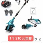 -同舟