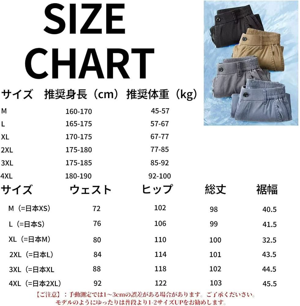 这个冰丝速干的裤子，质量不错
  颜色尺码全 55元包邮-日本亚马逊论坛-海外推广-同舟