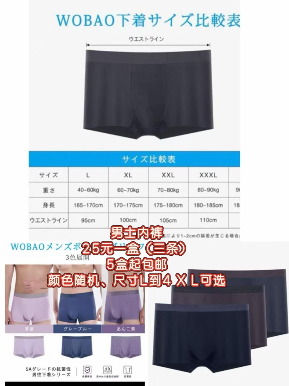 -日本亚马逊论坛-海外推广-同舟