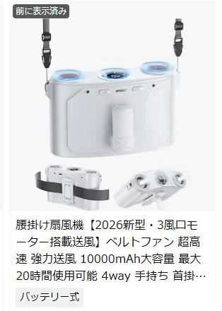 免平自费20元-日本亚马逊论坛-海外推广-同舟