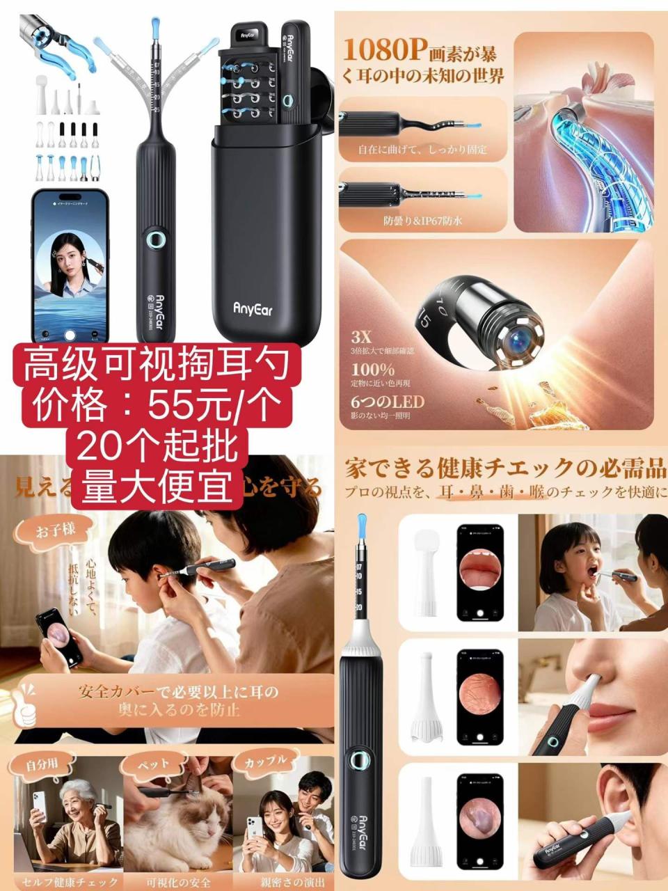 图片[3]-清仓[爱心]-日本亚马逊论坛-海外推广-同舟