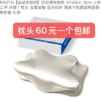 -同舟