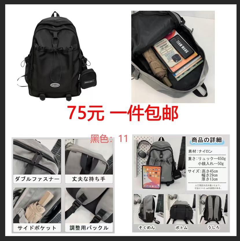 图片[3]--日本亚马逊论坛-海外推广-同舟