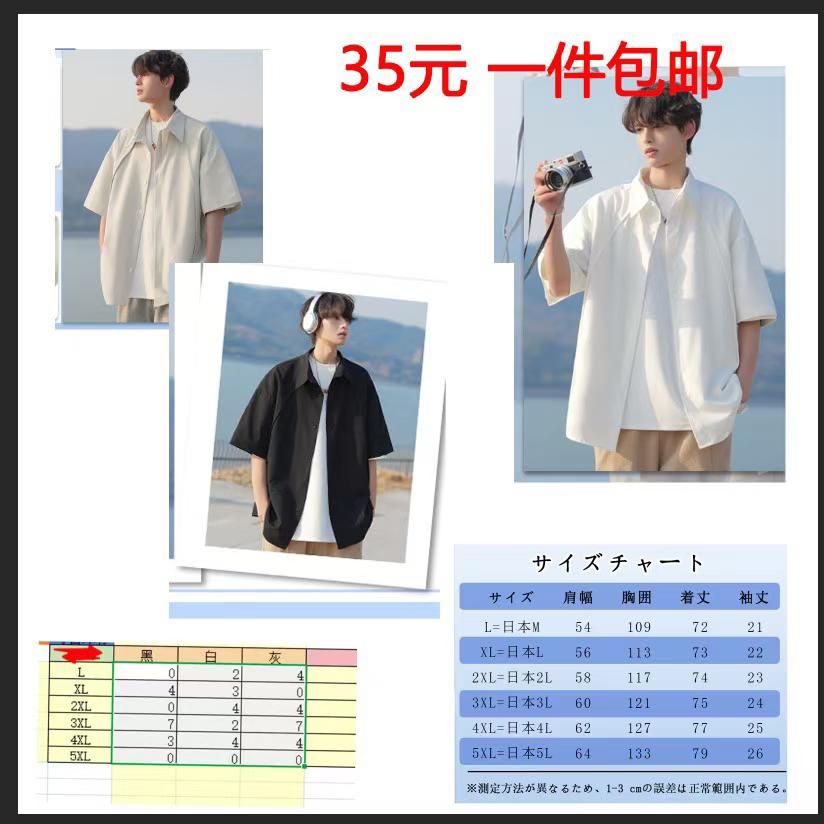 -日本亚马逊论坛-海外推广-同舟