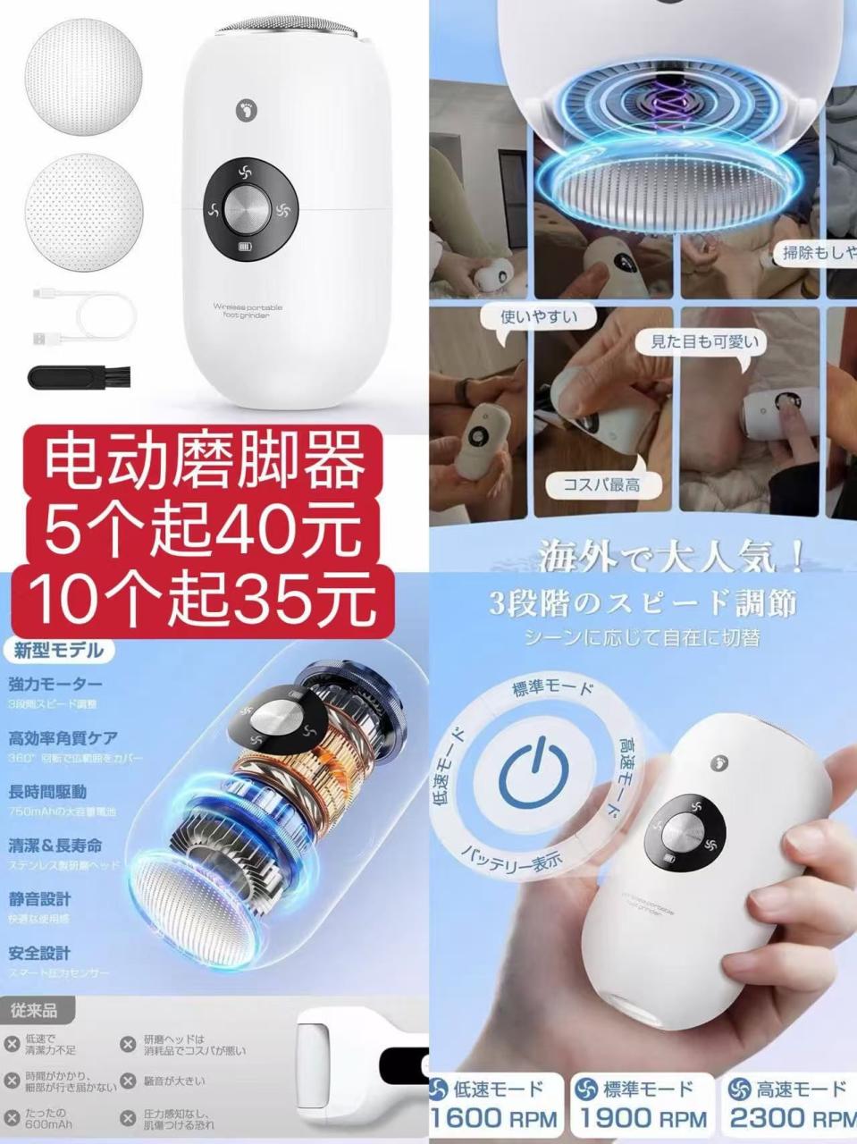 180个便宜出-日本亚马逊论坛-海外推广-同舟