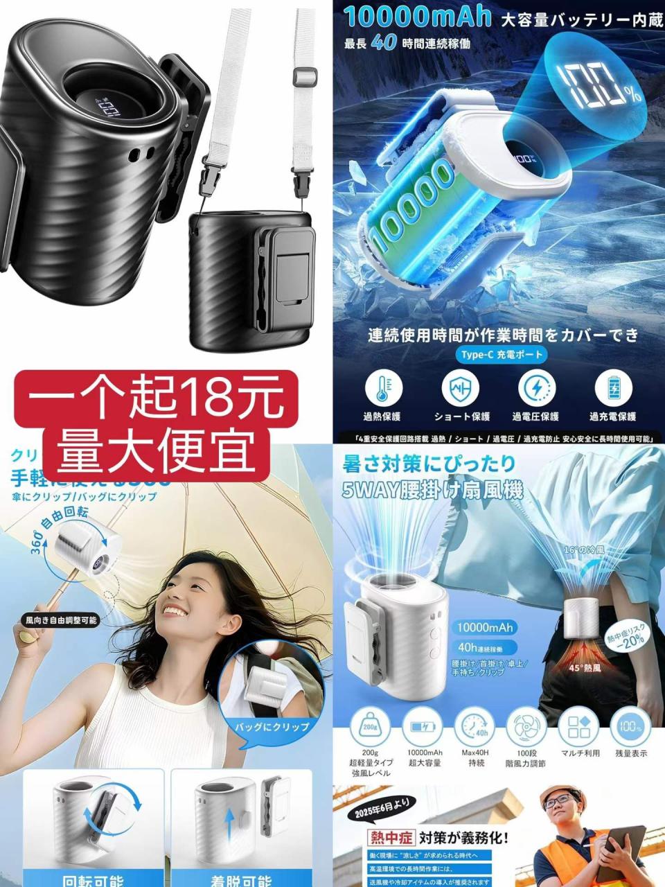-日本亚马逊论坛-海外推广-同舟