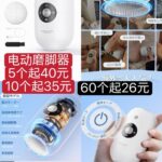 清仓[爱心]-同舟