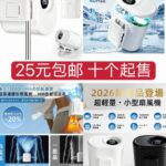清仓[爱心]-同舟