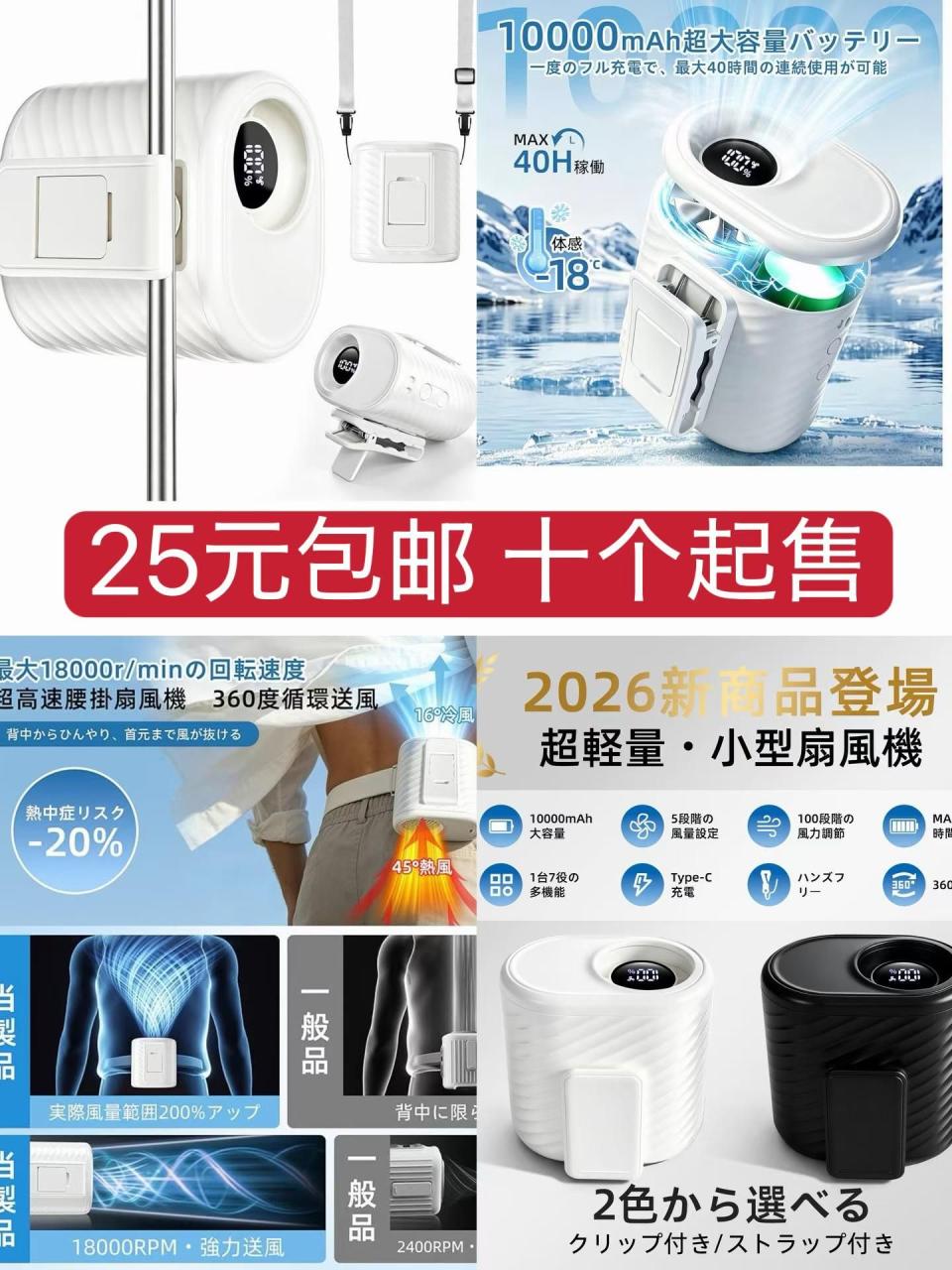 图片[3]-清仓[爱心]-日本亚马逊论坛-海外推广-同舟