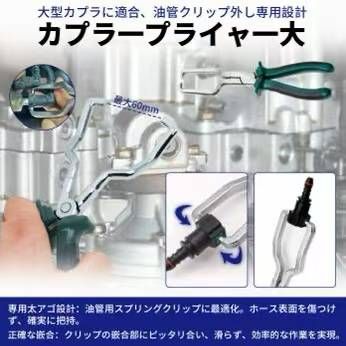 图片[4]-油管钳 4个装 26元包邮-日本亚马逊论坛-海外推广-同舟