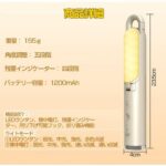 海外仓460个户外灯-同舟