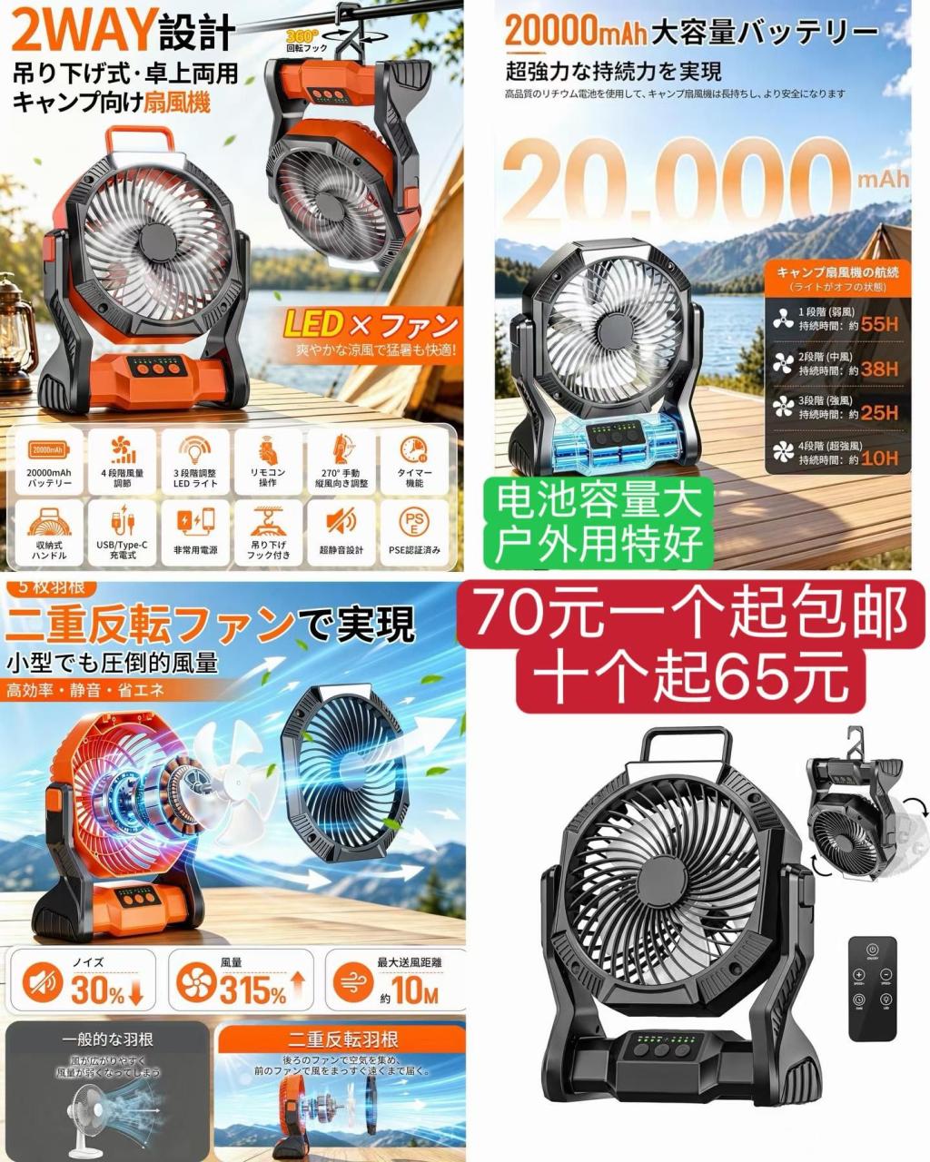 图片[1]--日本亚马逊论坛-海外推广-同舟
