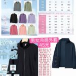 -同舟