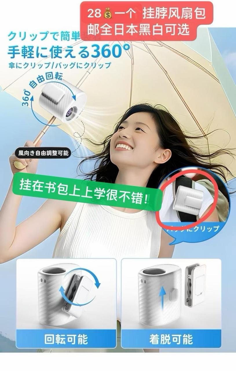 图片[4]--日本亚马逊论坛-海外推广-同舟