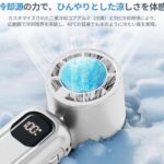 制冷风扇清仓
白色一百个
灰色一百个-同舟