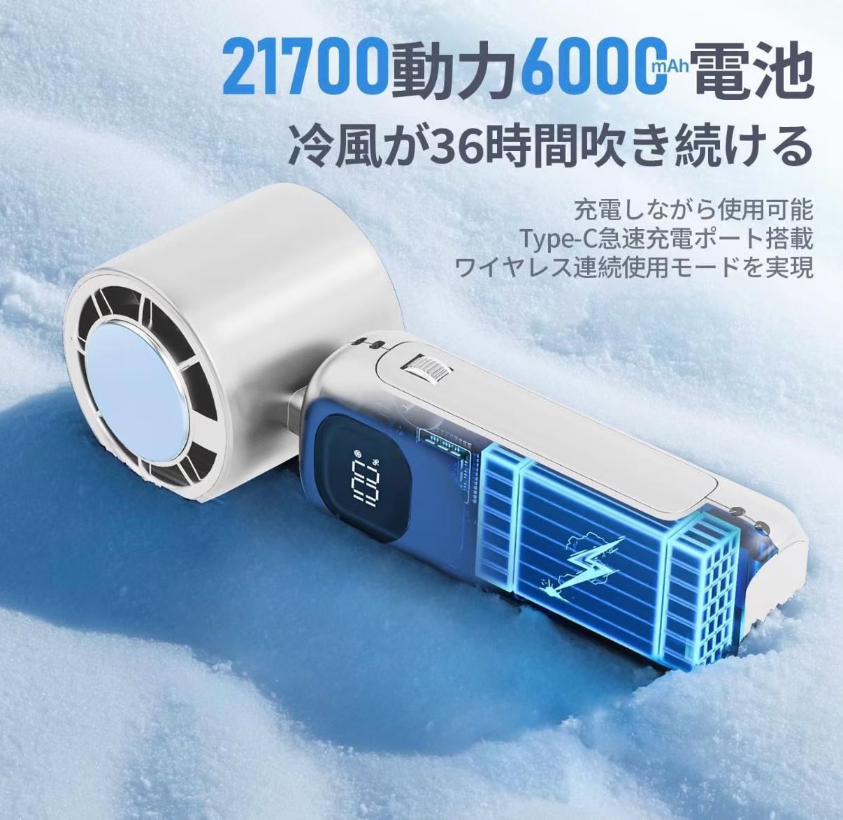 图片[4]-制冷风扇清仓
白色一百个
灰色一百个-日本亚马逊论坛-海外推广-同舟