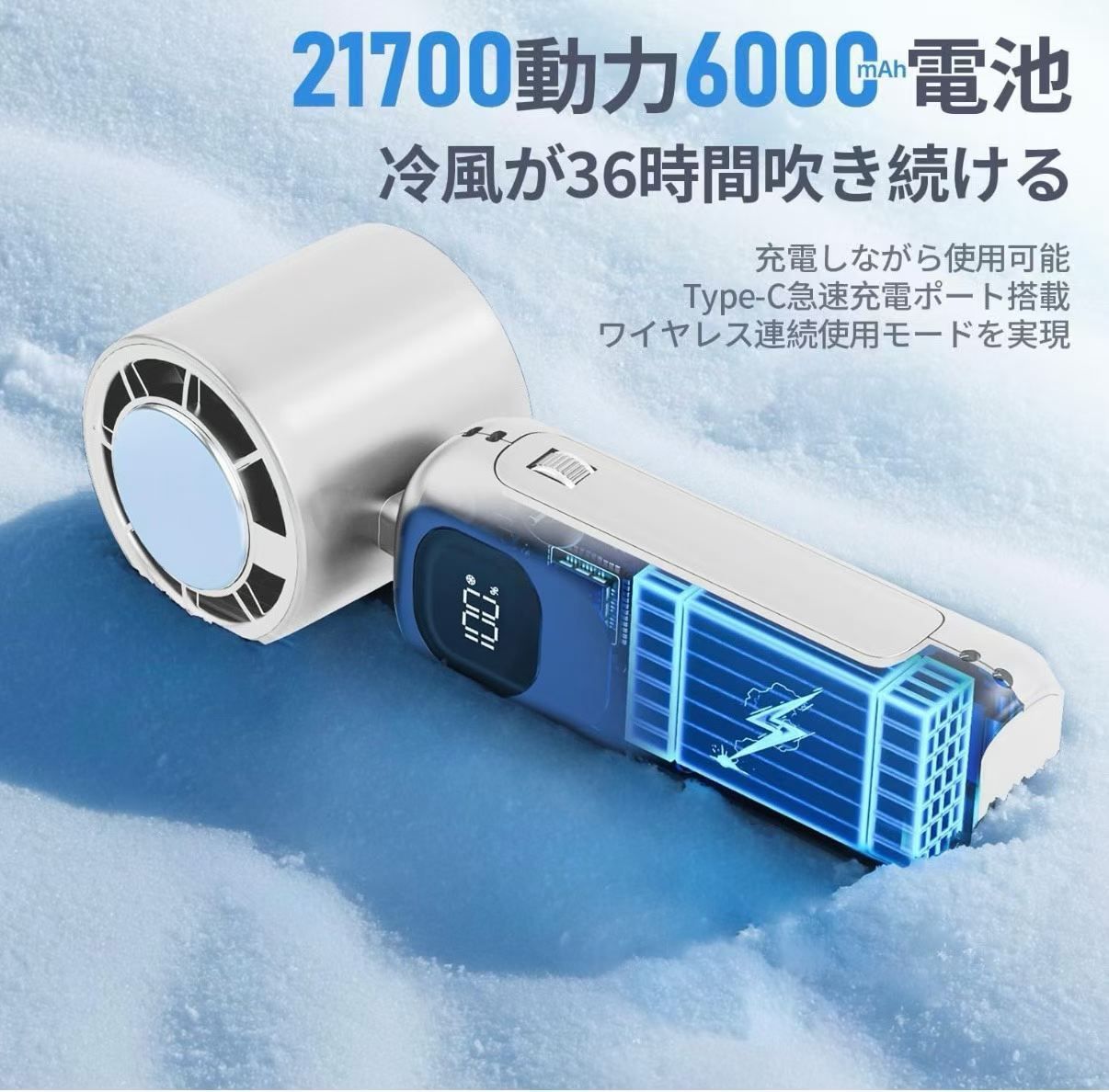 图片[5]-制冷风扇清仓
白色一百个
灰色一百个-日本亚马逊论坛-海外推广-同舟