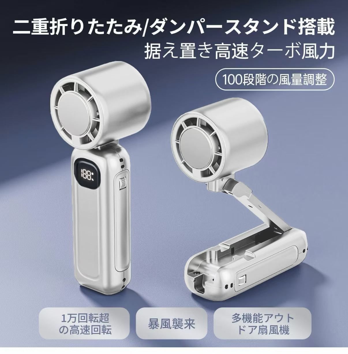 制冷风扇清仓
白色一百个
灰色一百个-日本亚马逊论坛-海外推广-同舟