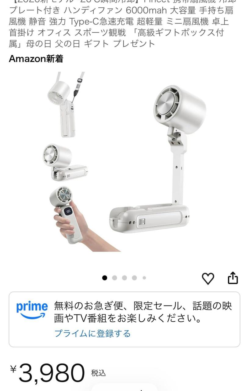 图片[1]-一个起30元
十个起27元。
量大来谈-日本亚马逊论坛-海外推广-同舟