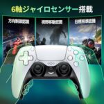 P4 コントローラー 42个起售价格便宜哦-同舟
