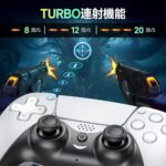 P4 コントローラー 42个起售价格便宜哦-同舟