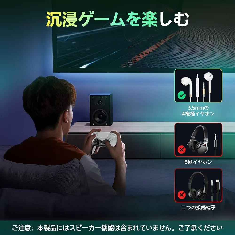 P4 コントローラー 42个起售价格便宜哦-日本亚马逊论坛-海外推广-同舟