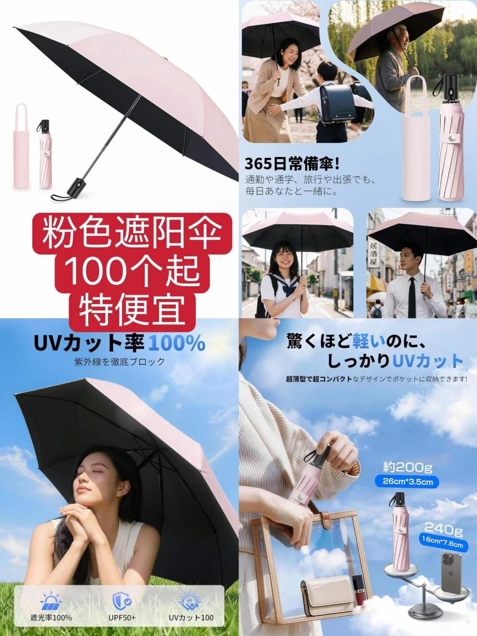 图片[1]-小批量起清仓[爱心]-日本亚马逊论坛-海外推广-同舟