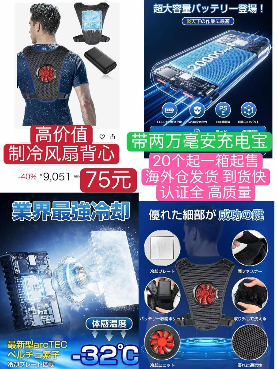 图片[2]-小批量起清仓[爱心]-日本亚马逊论坛-海外推广-同舟