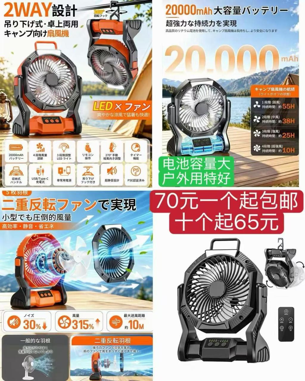 图片[1]-图一只有最后几个黑色了-日本亚马逊论坛-海外推广-同舟