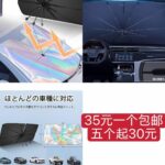 清仓[爱心]短裤质量不错，个人觉得基本所见即所得-同舟