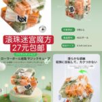 清仓[爱心]短裤质量不错，个人觉得基本所见即所得-同舟