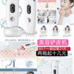 清仓[爱心]-同舟