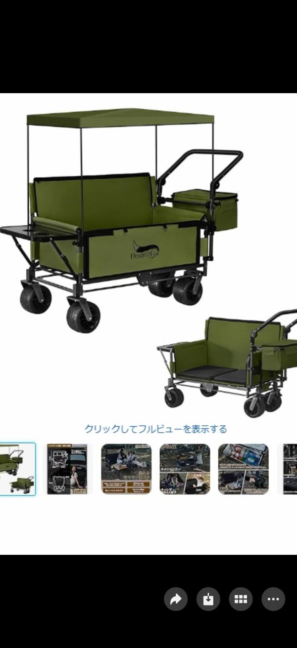 图片[3]-留平免费-日本亚马逊论坛-海外推广-同舟