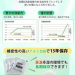 二十个装最后一百多套个位数-同舟