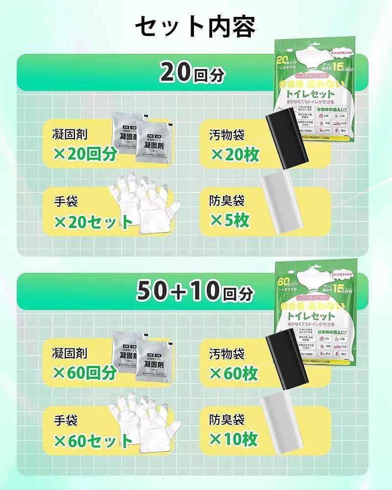 二十个装最后一百多套个位数-日本亚马逊论坛-海外推广-同舟