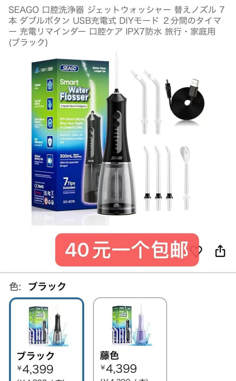 -日本亚马逊论坛-海外推广-同舟