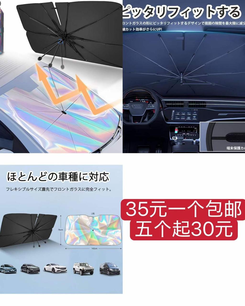 图片[5]-シール帳-日本亚马逊论坛-海外推广-同舟