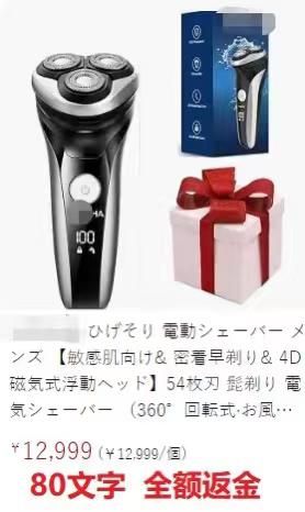 图片[2]--日本亚马逊论坛-海外推广-同舟