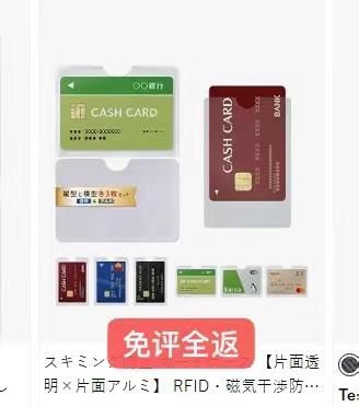 图片[6]--日本亚马逊论坛-海外推广-同舟