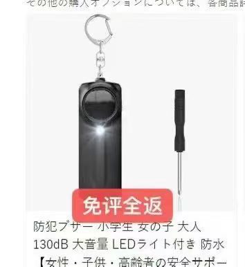 图片[7]--日本亚马逊论坛-海外推广-同舟