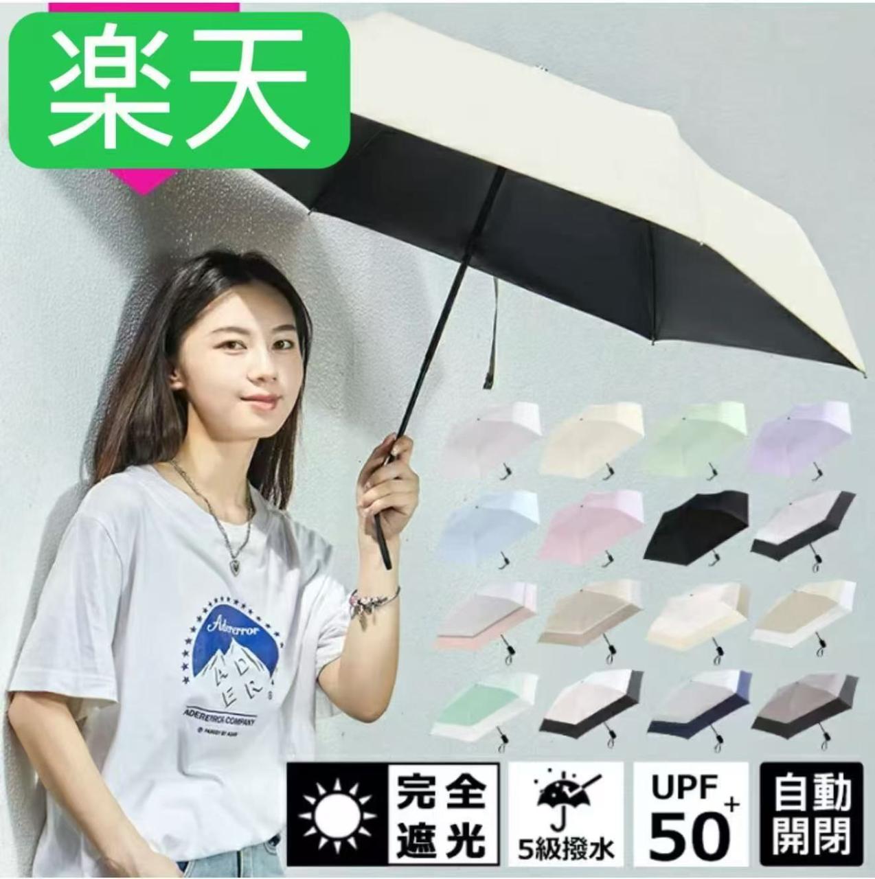 -日本亚马逊论坛-海外推广-同舟