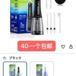 -同舟