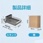 不锈钢沥水篮32元一个-同舟