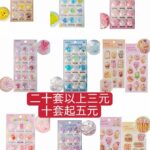 -同舟