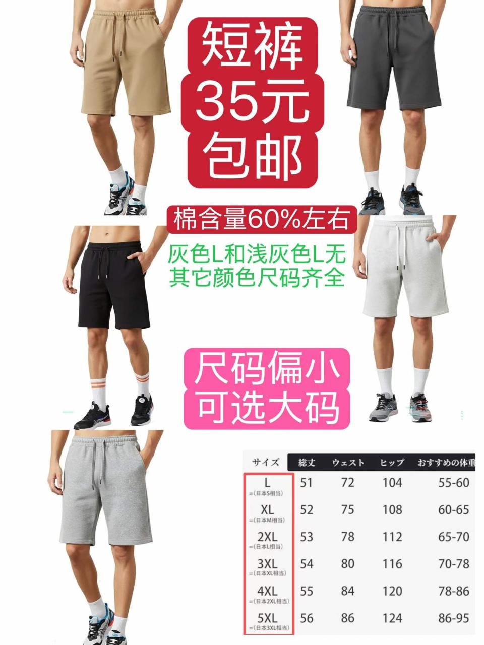 图片[1]-清仓[爱心]-日本亚马逊论坛-海外推广-同舟
