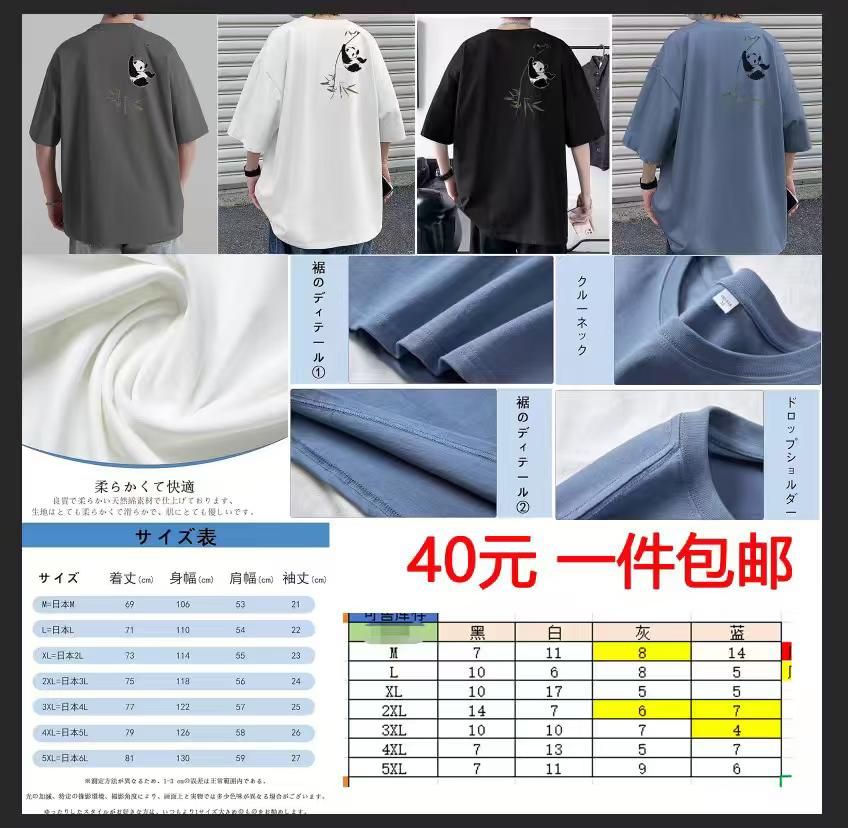 图片[3]-清仓[爱心]-日本亚马逊论坛-海外推广-同舟
