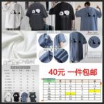 清仓[爱心]-同舟